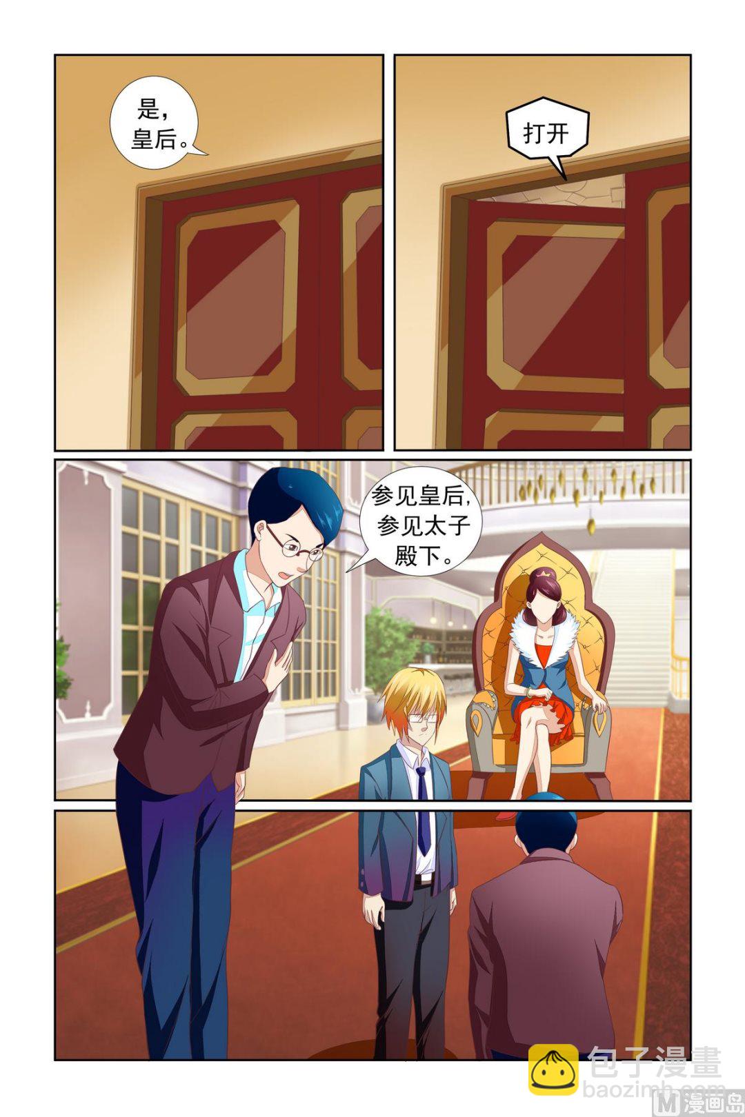 第15话 低级错误-第15话