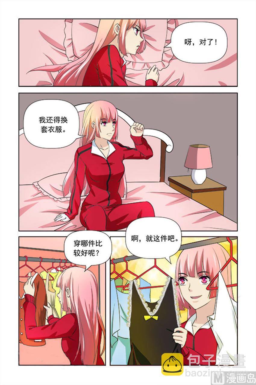 第23话 有新情况-第23话