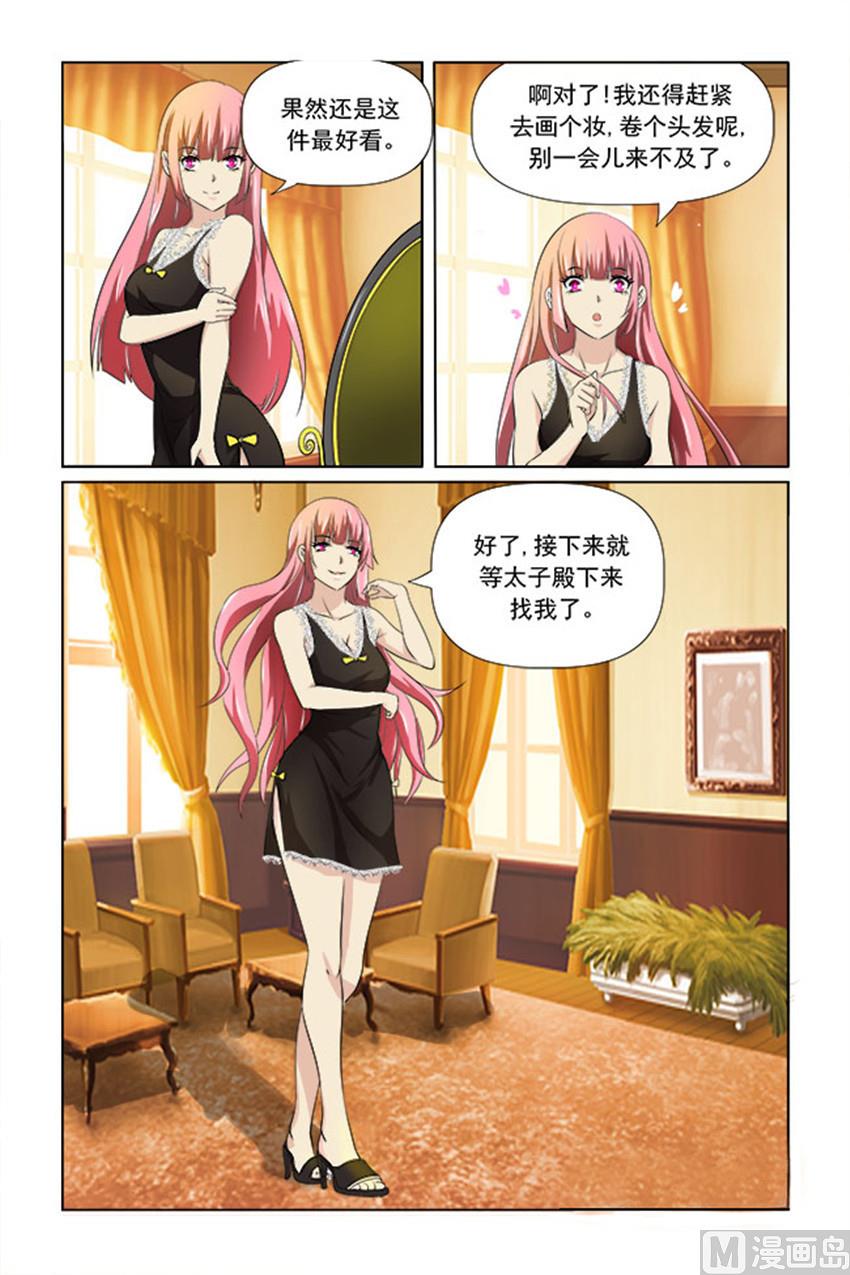 第23话 有新情况-第23话