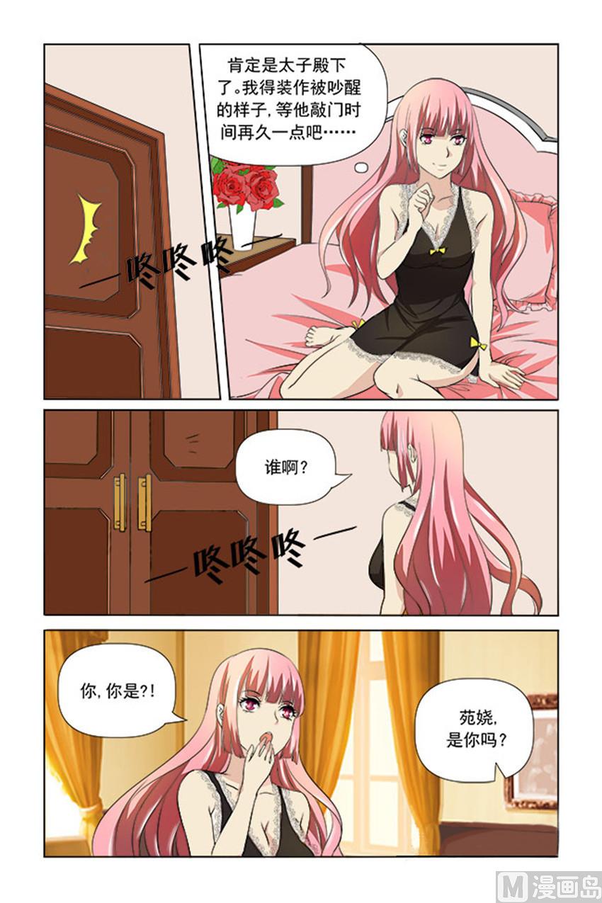 第23话 有新情况-第23话