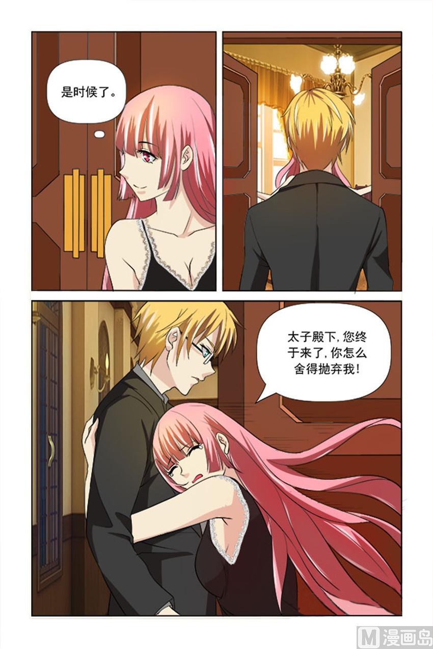 第23话 有新情况-第23话