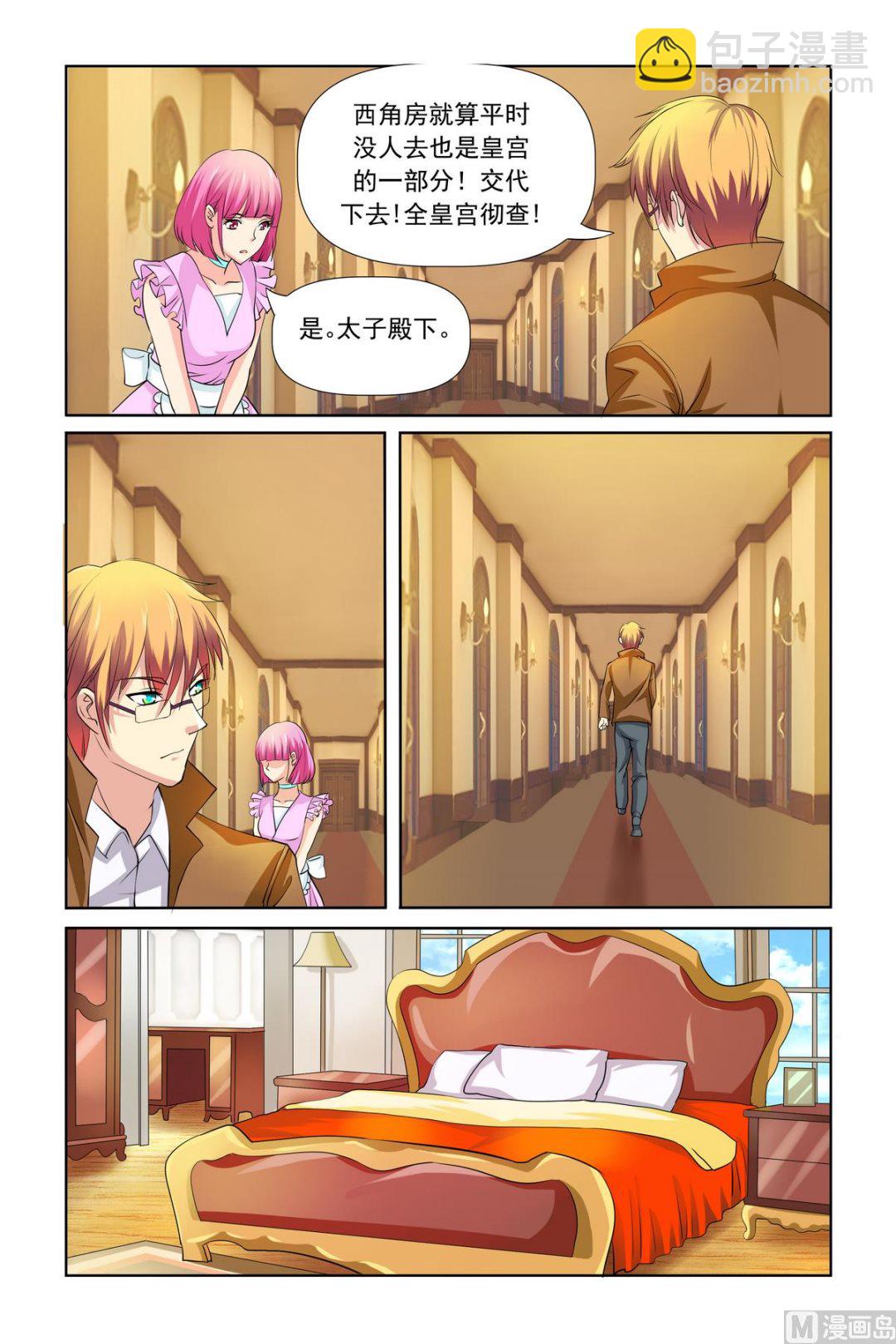 第25话 我想回家-第25话