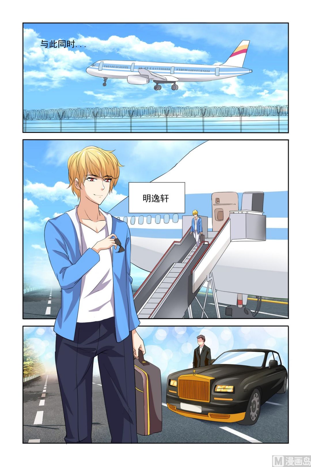 第25话 我想回家-第25话