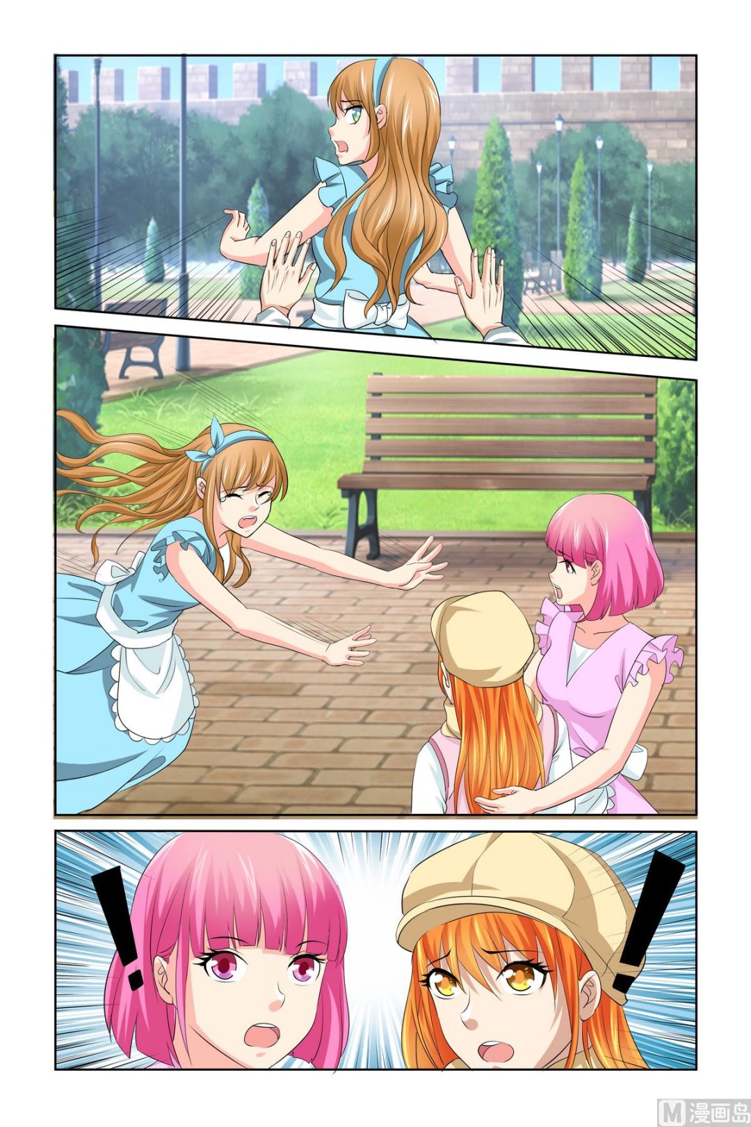 第27话 工作不想要了吗-第27话