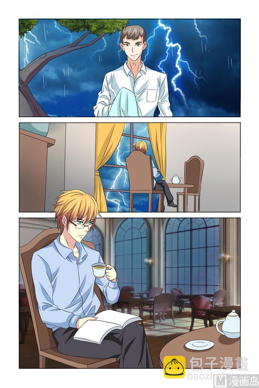 第33话 互相保护-第33话