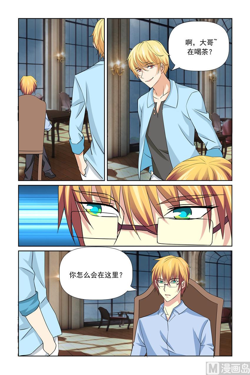 第33话 互相保护-第33话