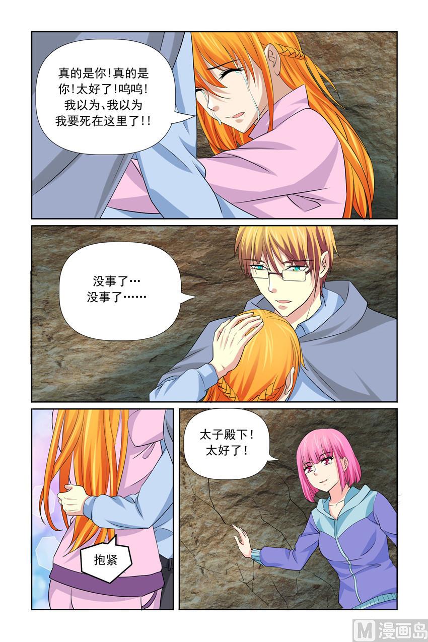 第35话 是不是要死在这里了-第35话