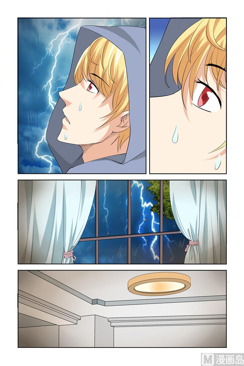 第37话 他喂我和谁-第37话