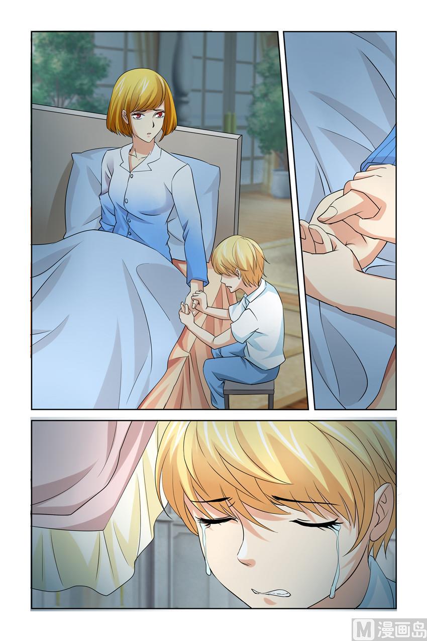 第37话 他喂我和谁-第37话