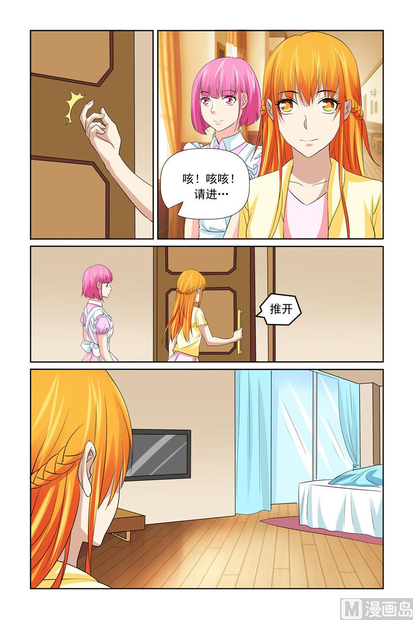 第41话 你怎么样了-第41话