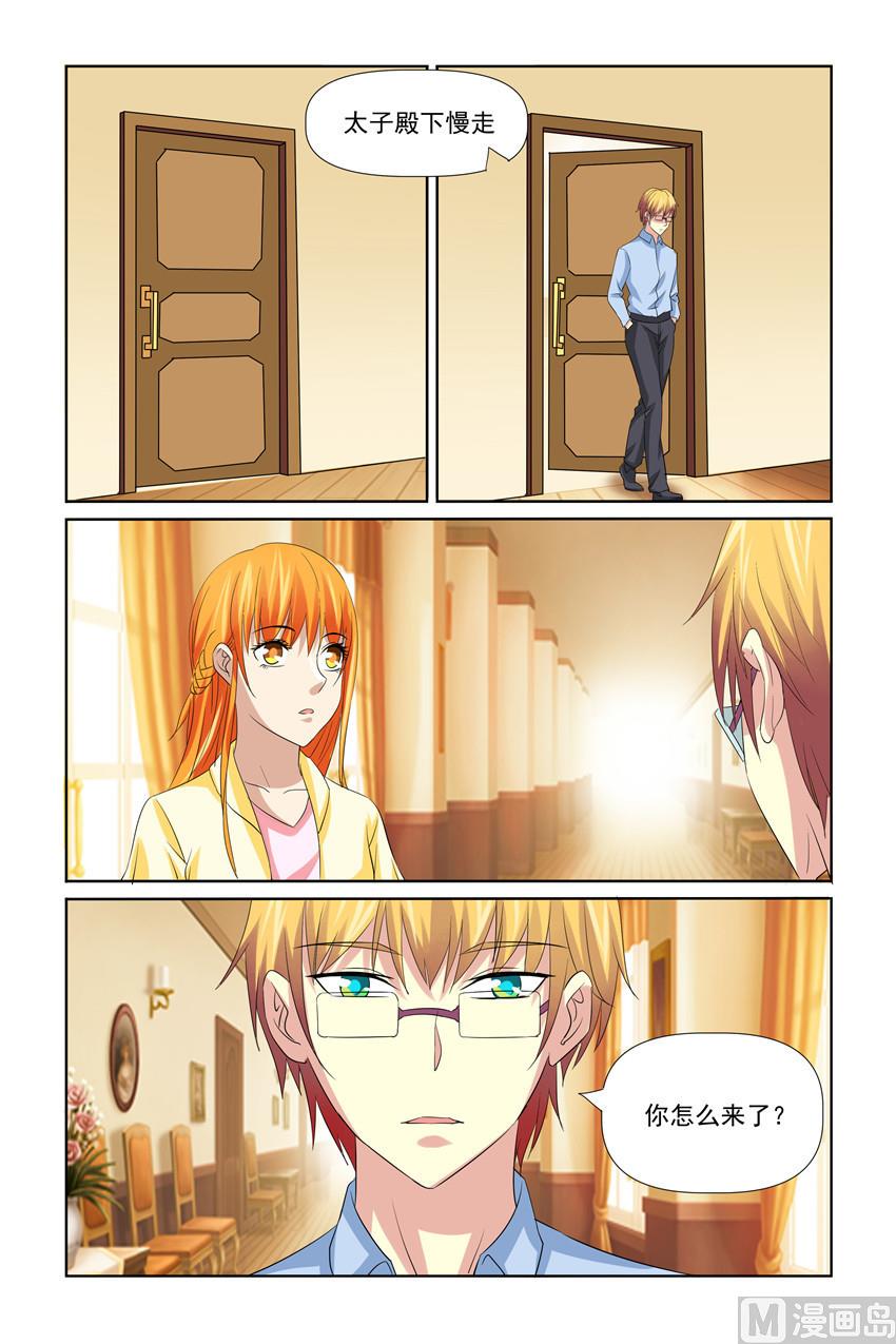 第41话 你怎么样了-第41话