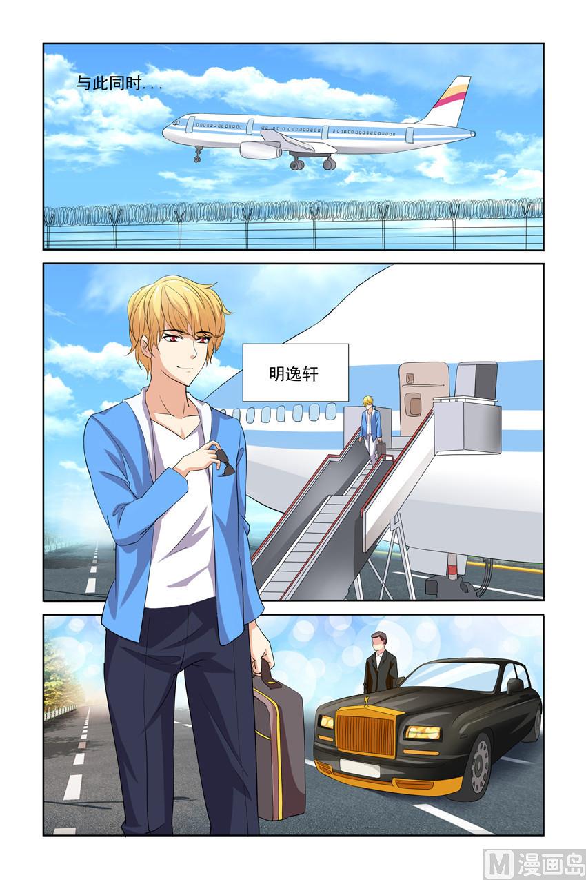 第43话 很亲密？嗯？-第43话