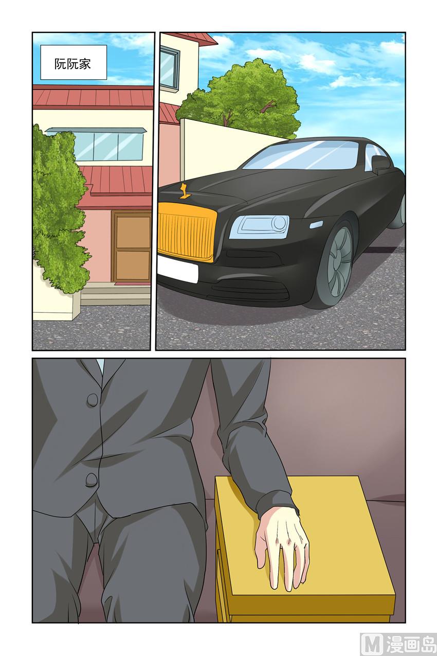 第49话 保护太子妃-第49话