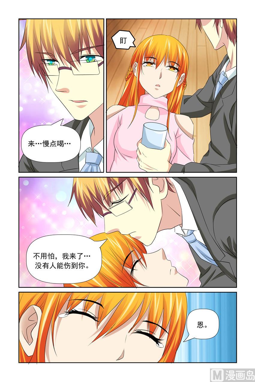 第49话 保护太子妃-第49话