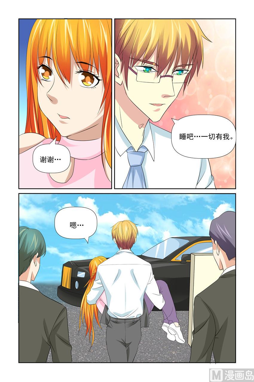 第49话 保护太子妃-第49话