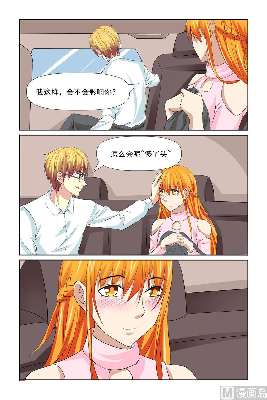 第49话 保护太子妃-第49话