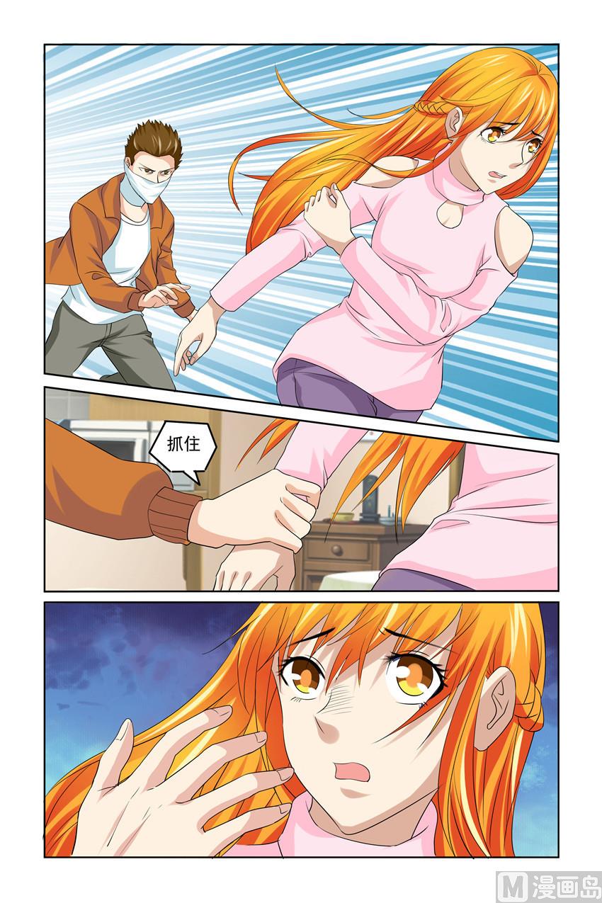 第49话 保护太子妃-第49话