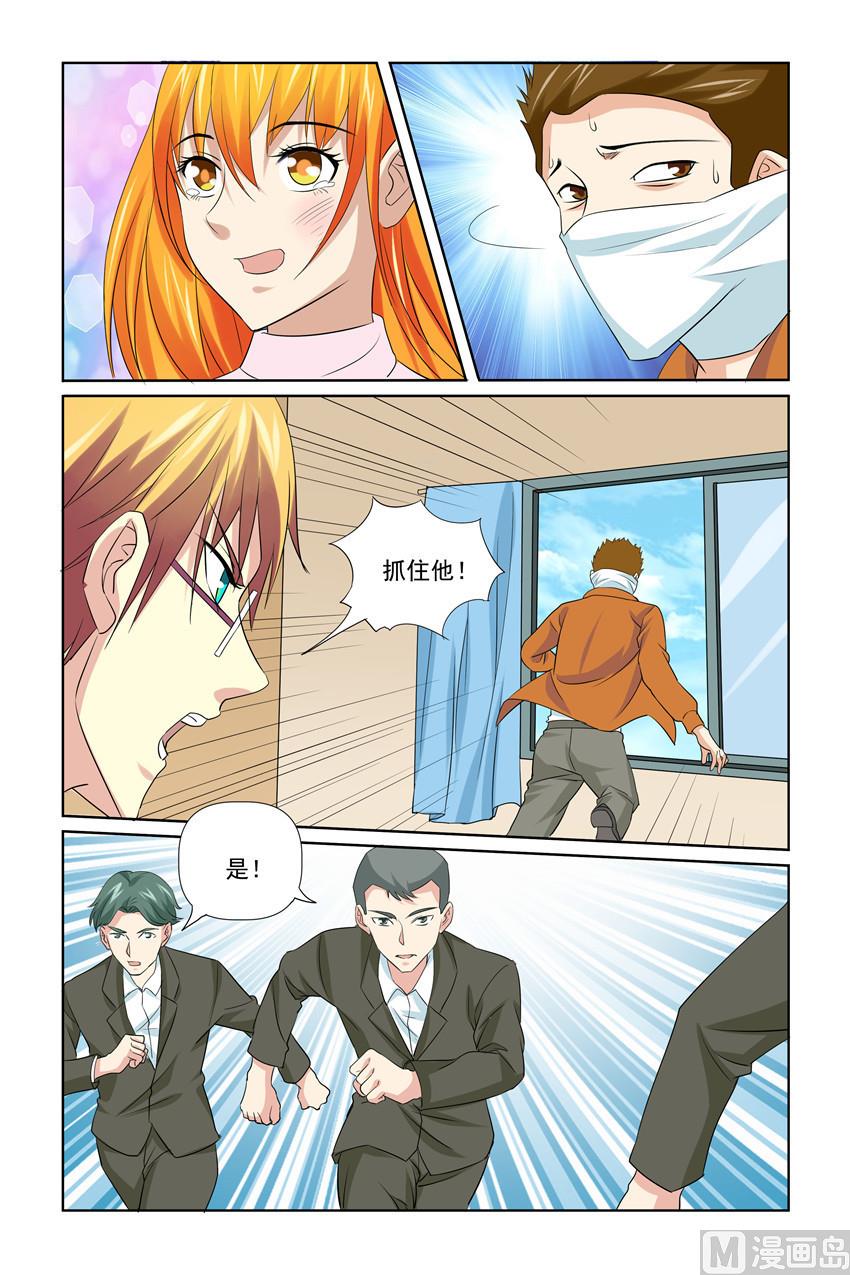 第49话 保护太子妃-第49话