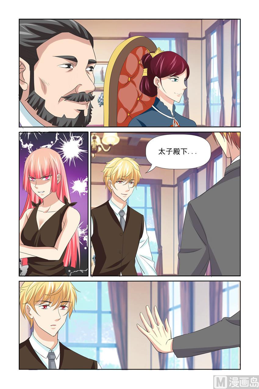 第53话 婚礼即将提上议程-第53话