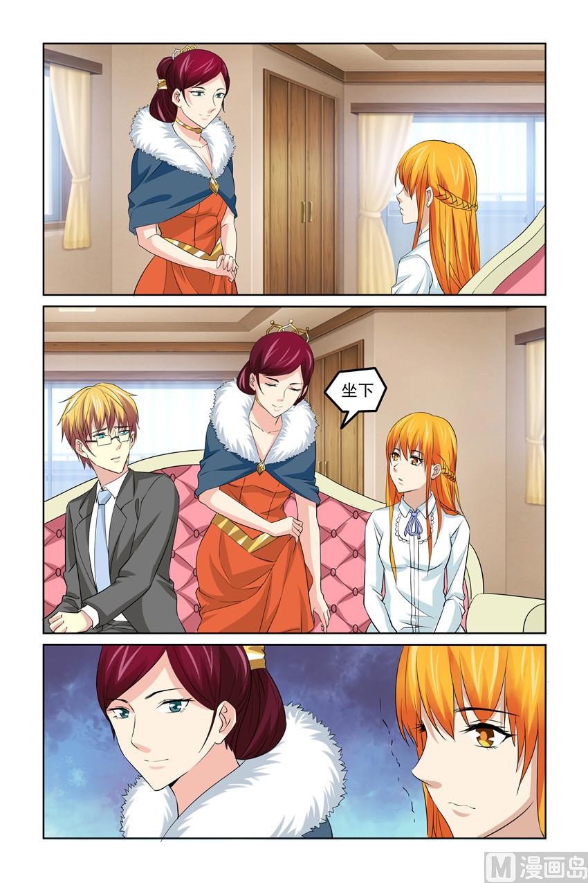 第59话 一世英名没了-第59话