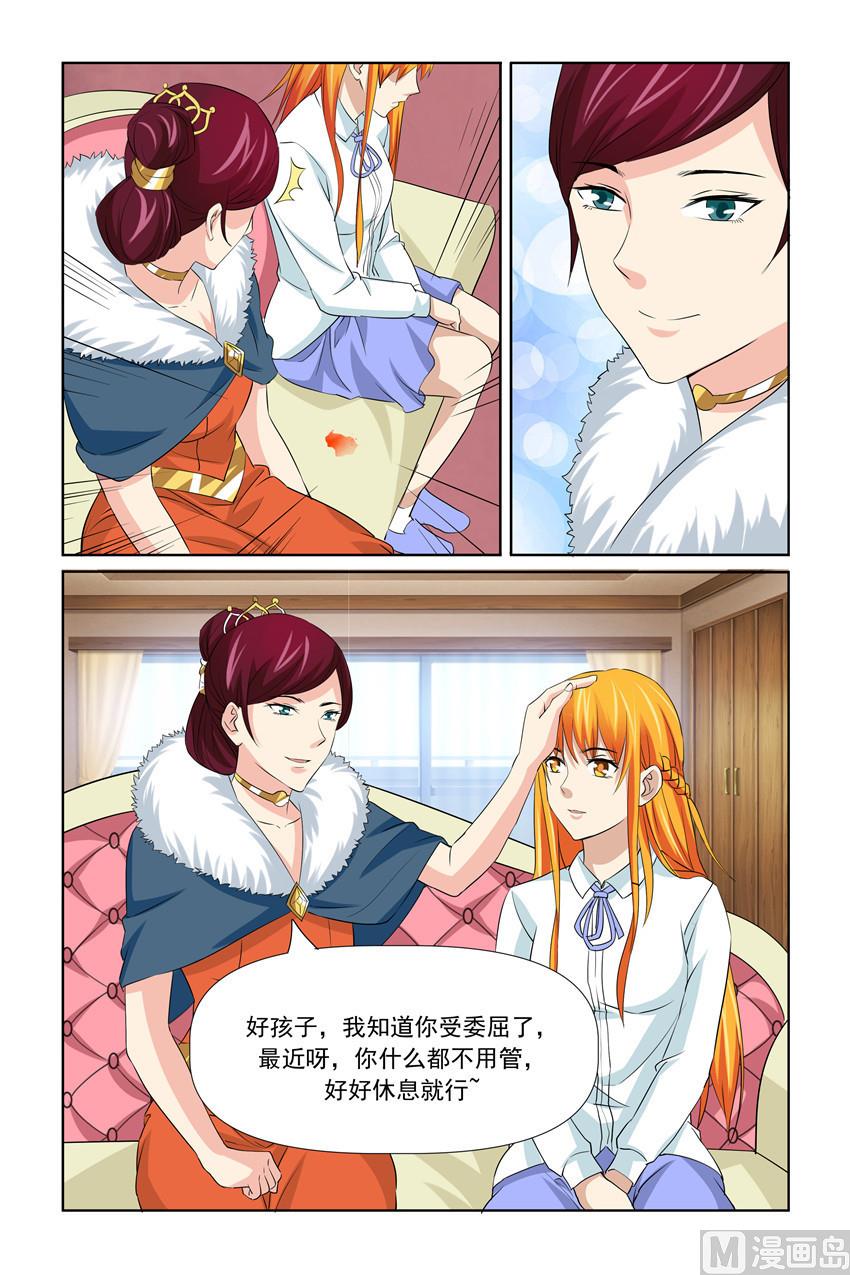 第59话 一世英名没了-第59话