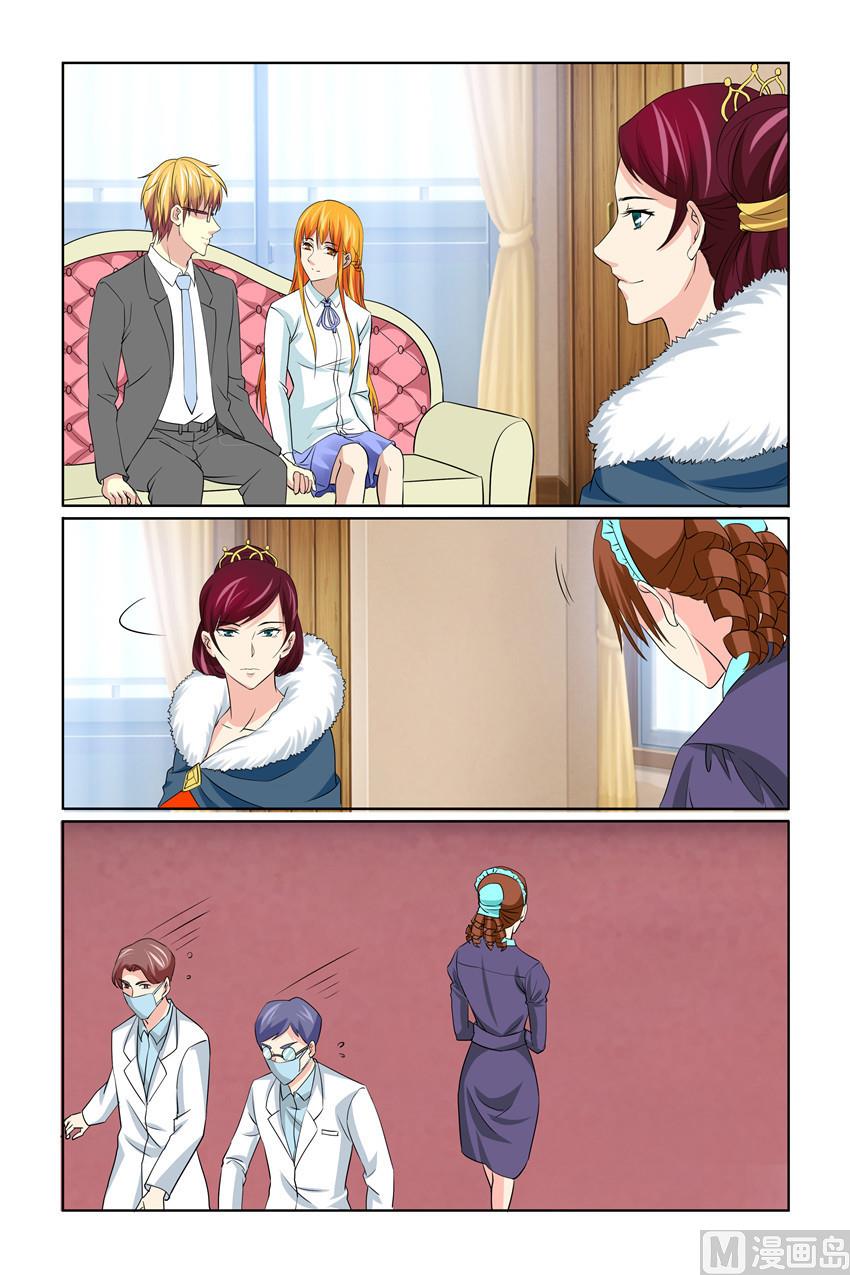 第59话 一世英名没了-第59话