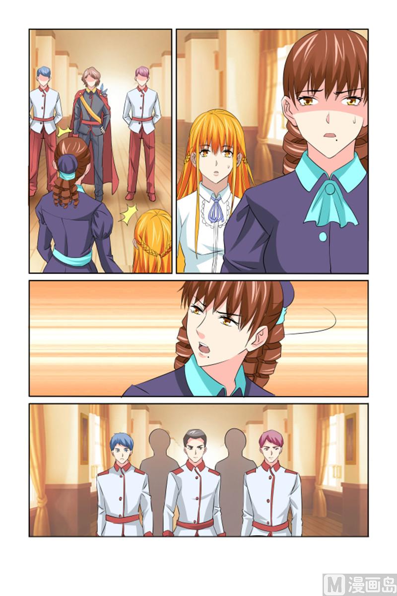 第61话 安心备嫁-第61话