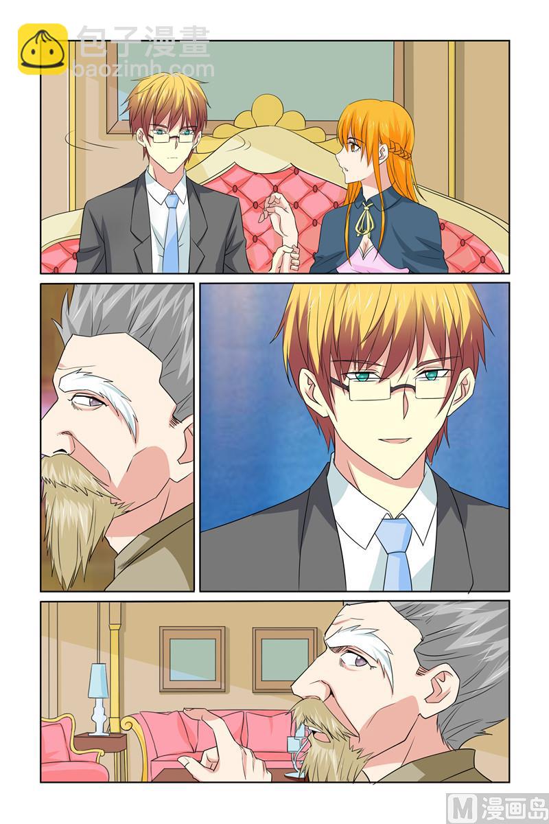 第65话 没大没小-第65话