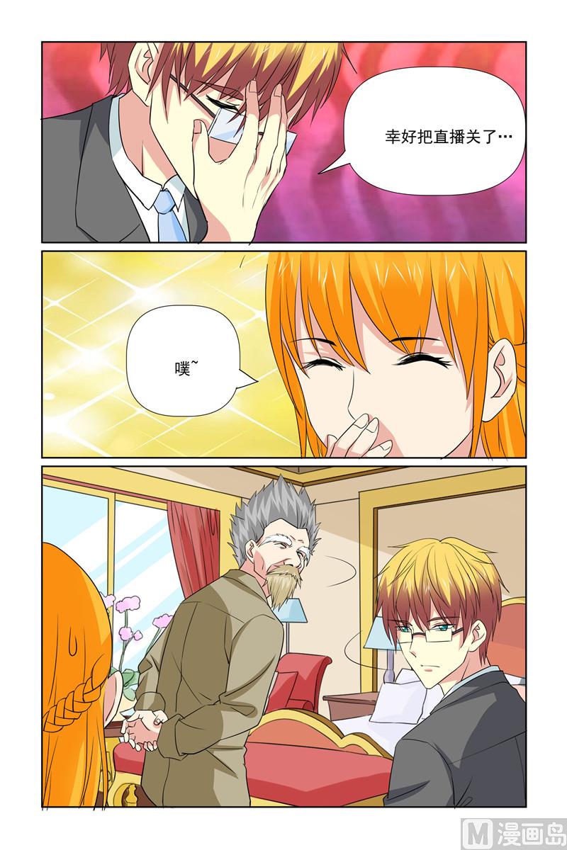 第65话 没大没小-第65话