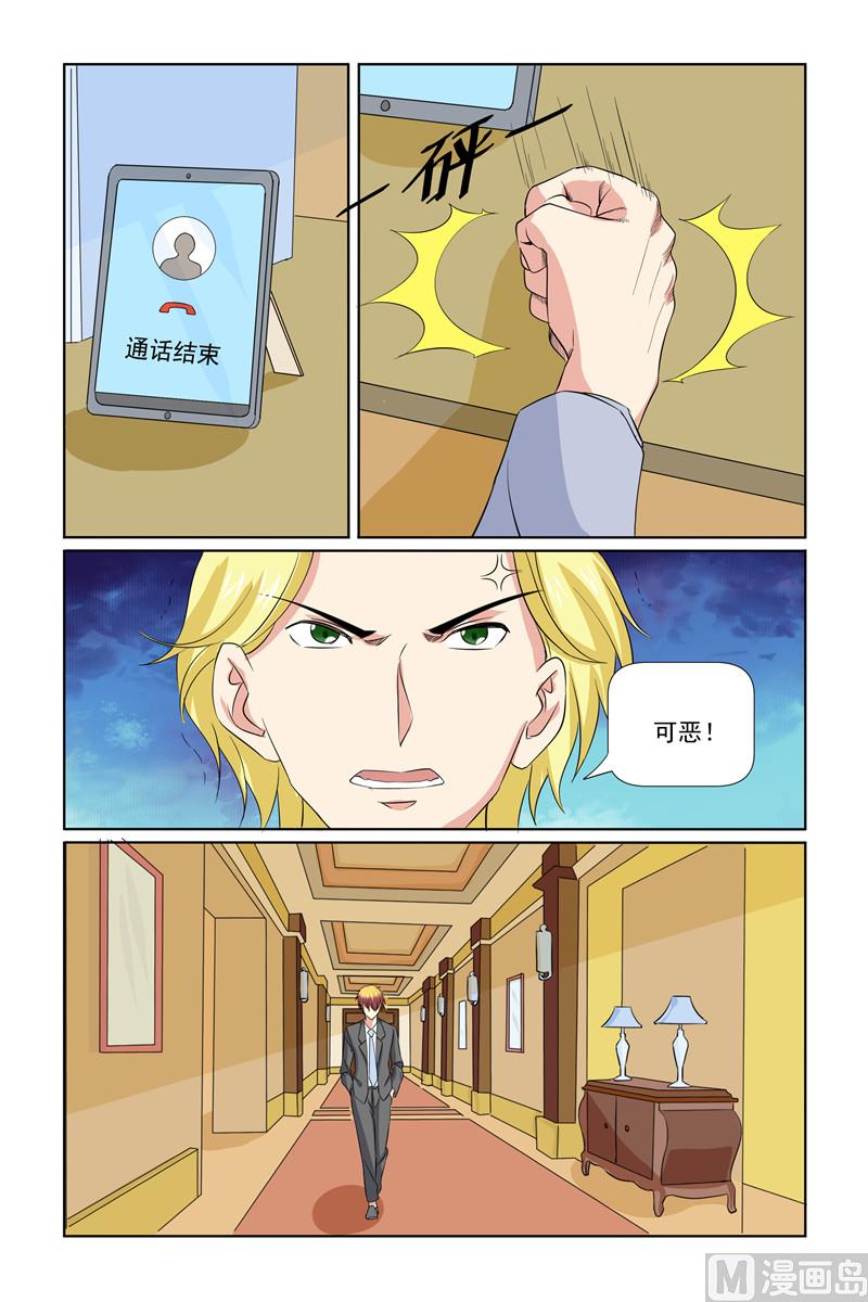 第65话 没大没小-第65话