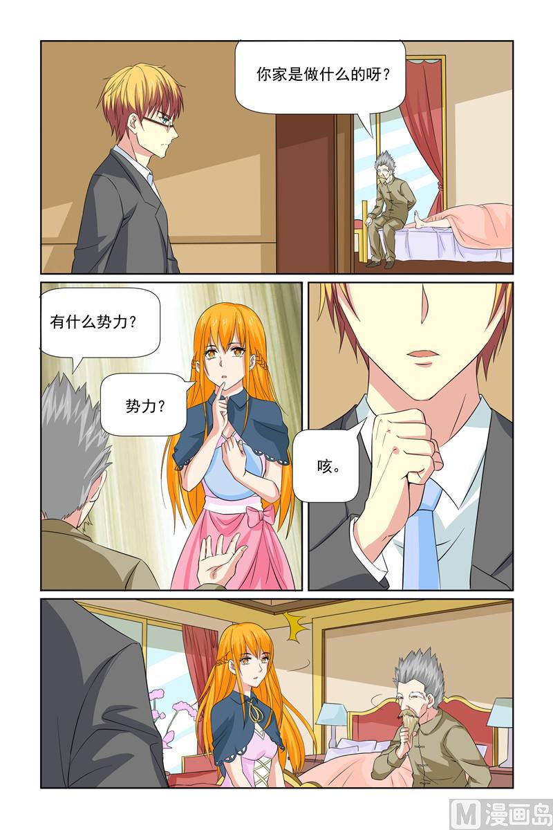 第65话 没大没小-第65话