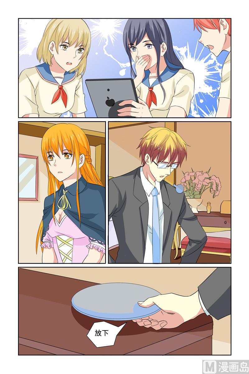 第65话 没大没小-第65话