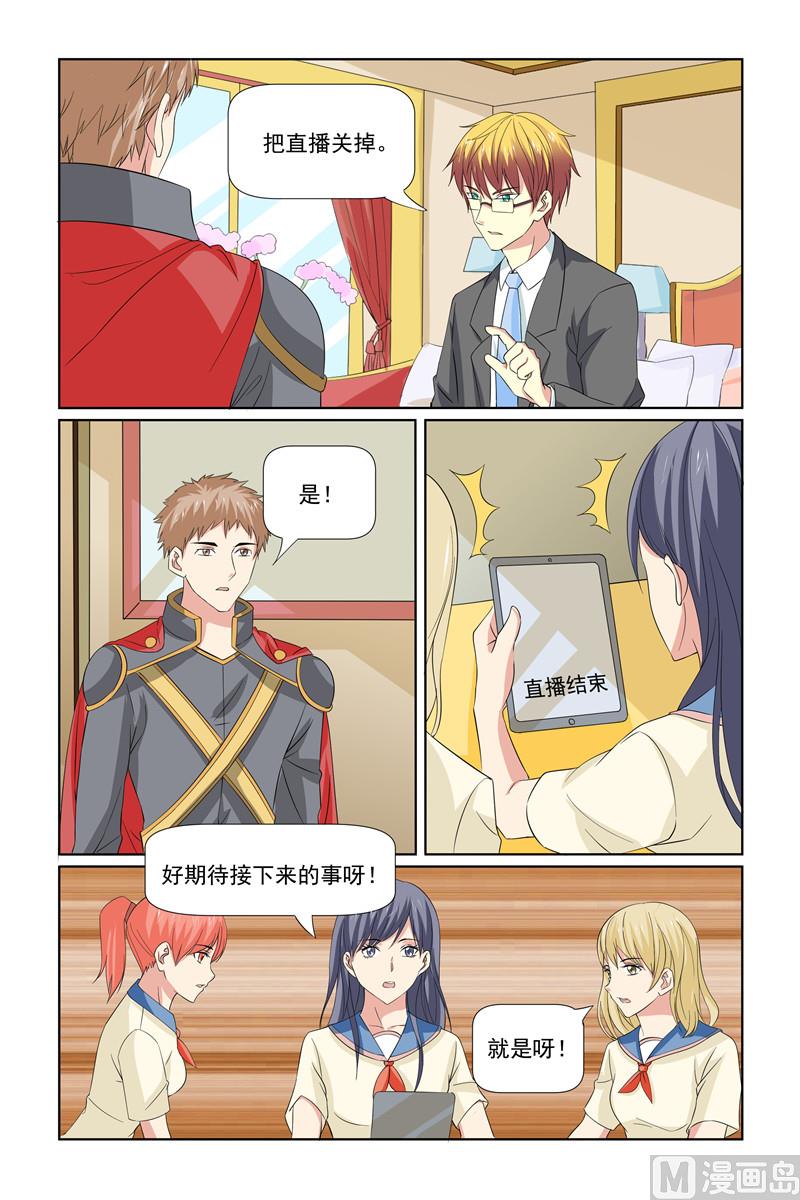 第65话 没大没小-第65话