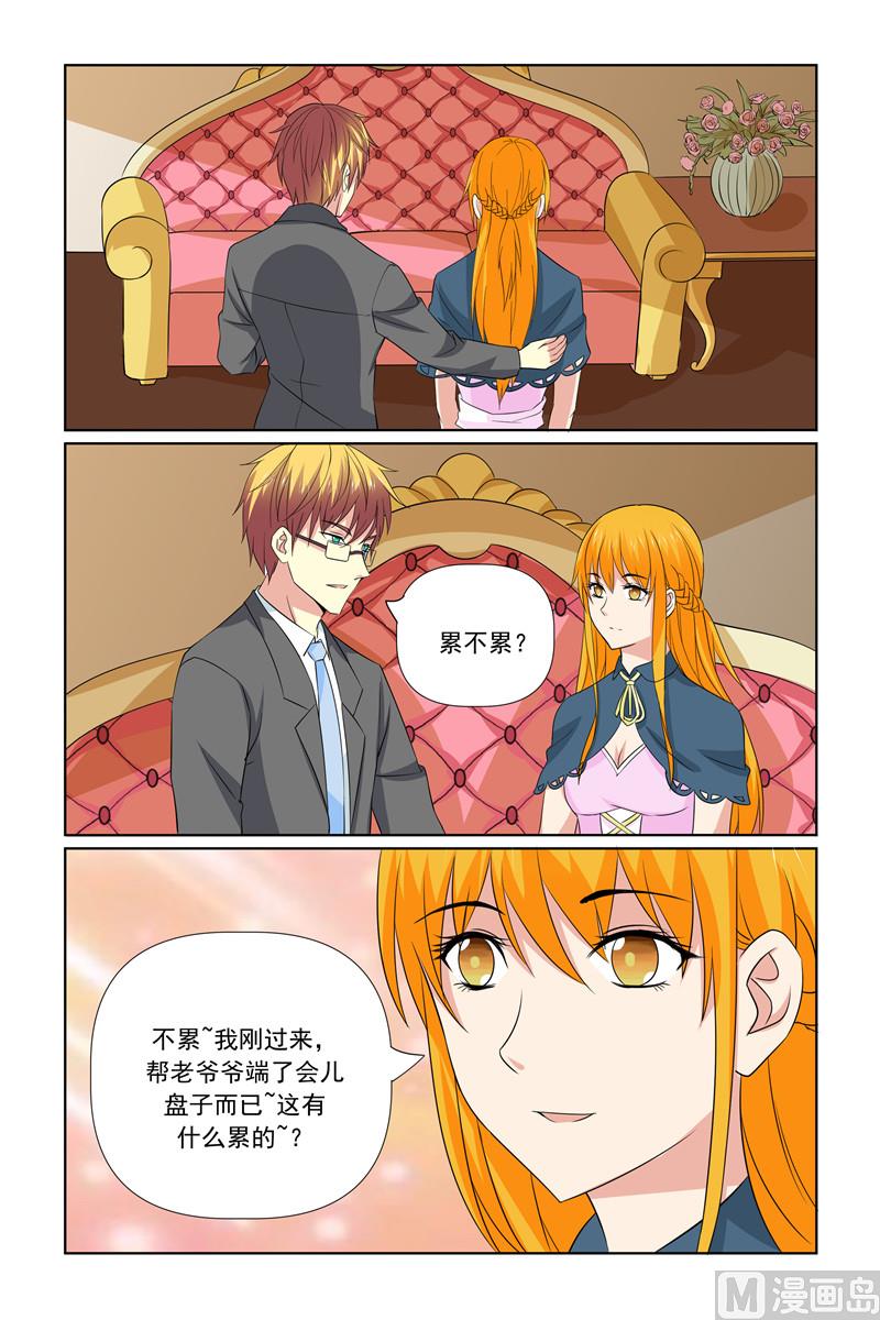 第65话 没大没小-第65话