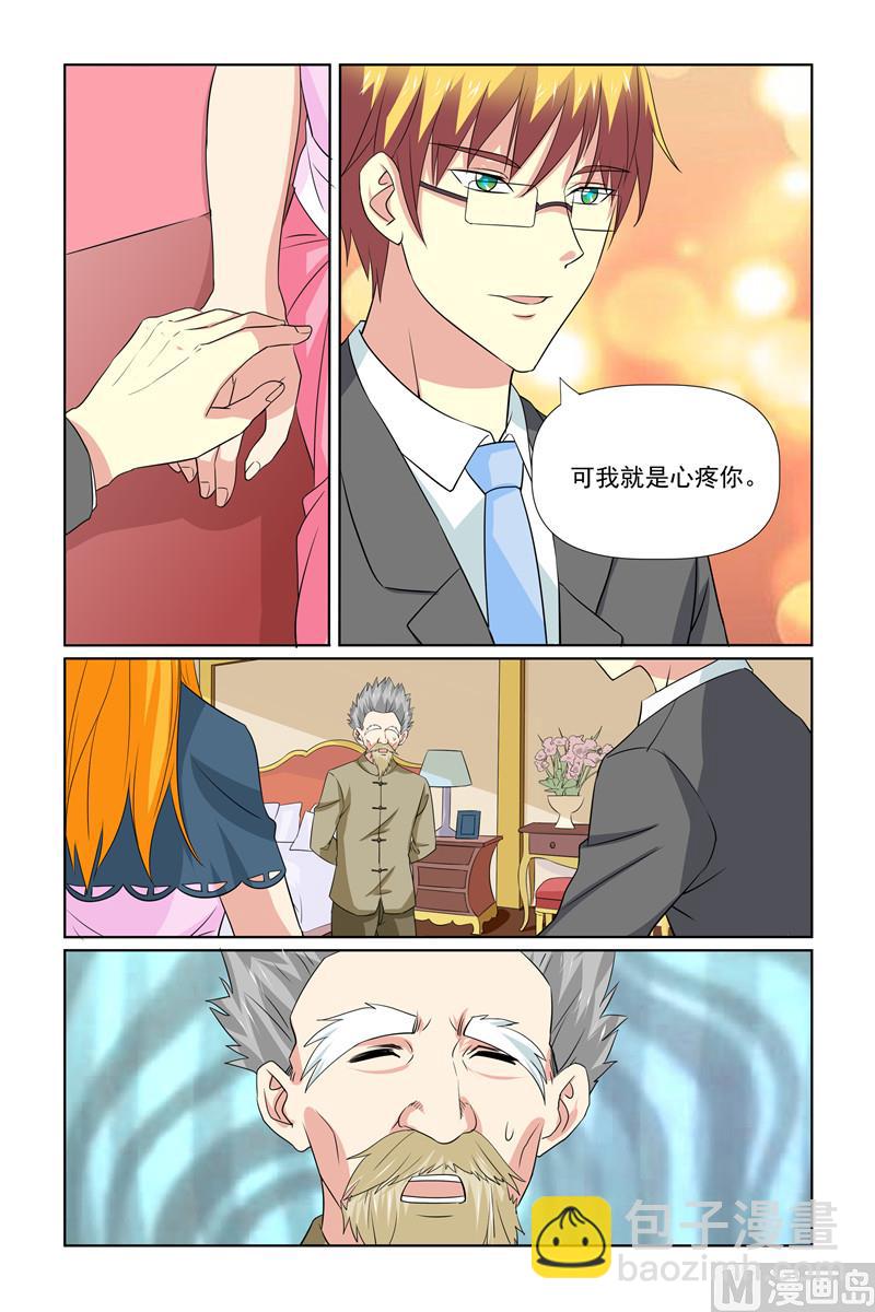 第65话 没大没小-第65话