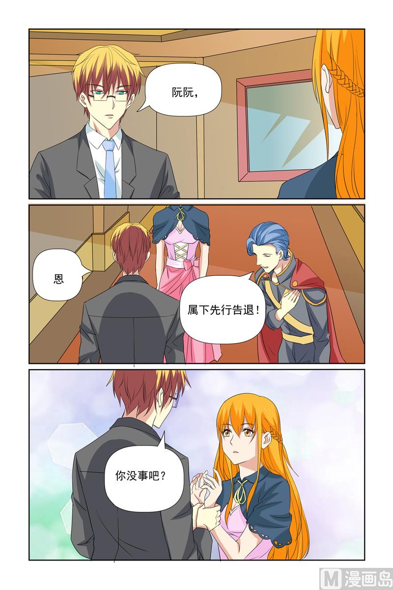 第67话 年轻就是好-第67话