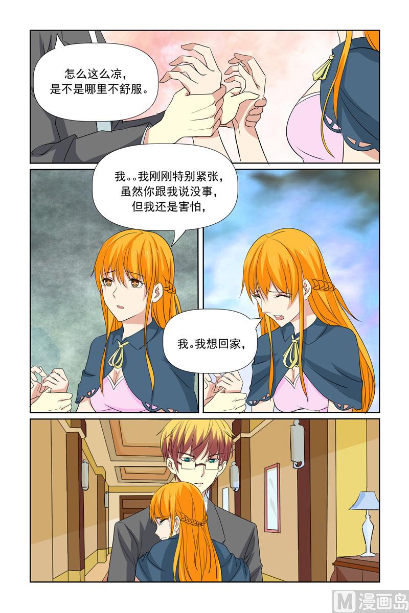 第67话 年轻就是好-第67话