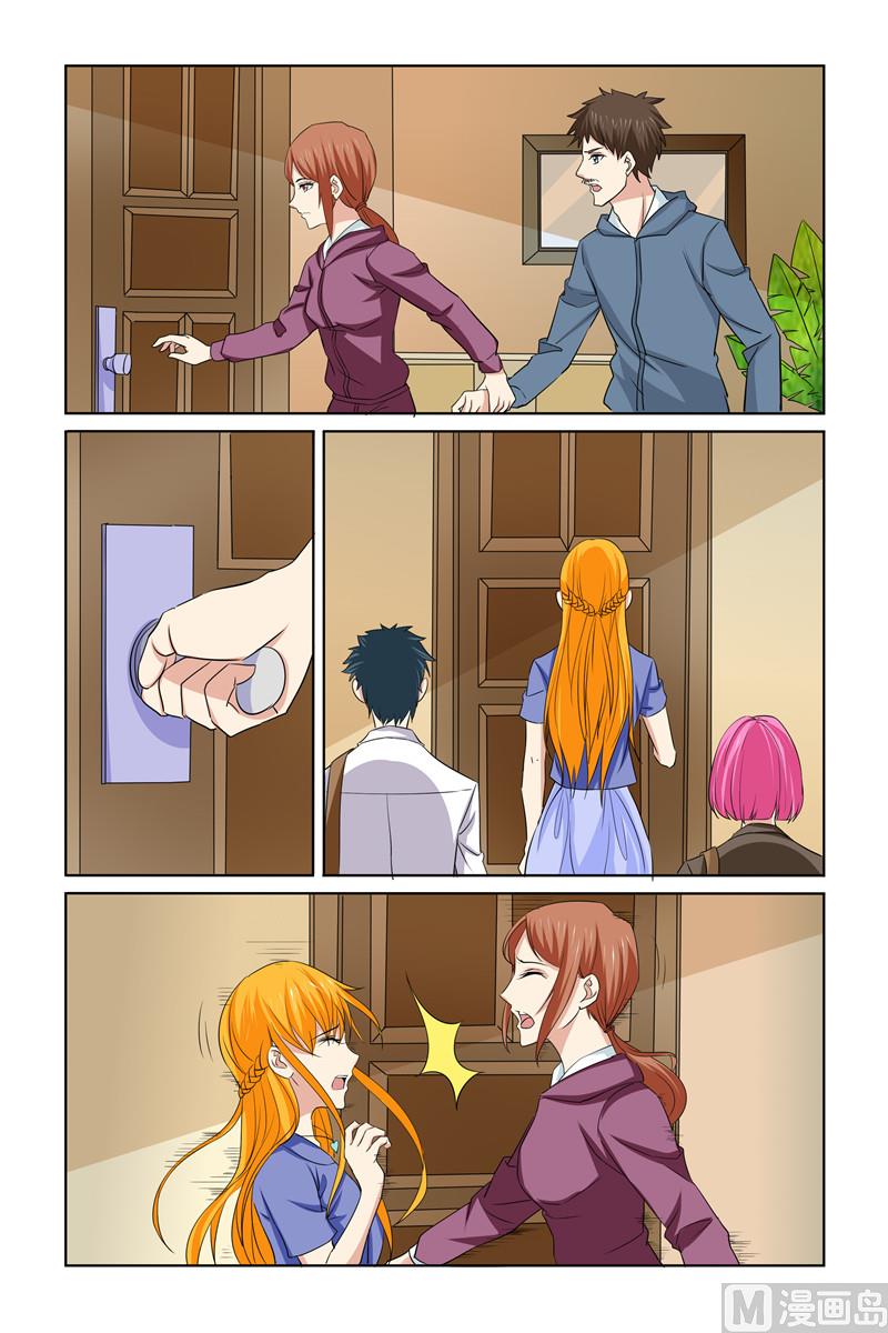 第69话 衣品与众不同-第69话