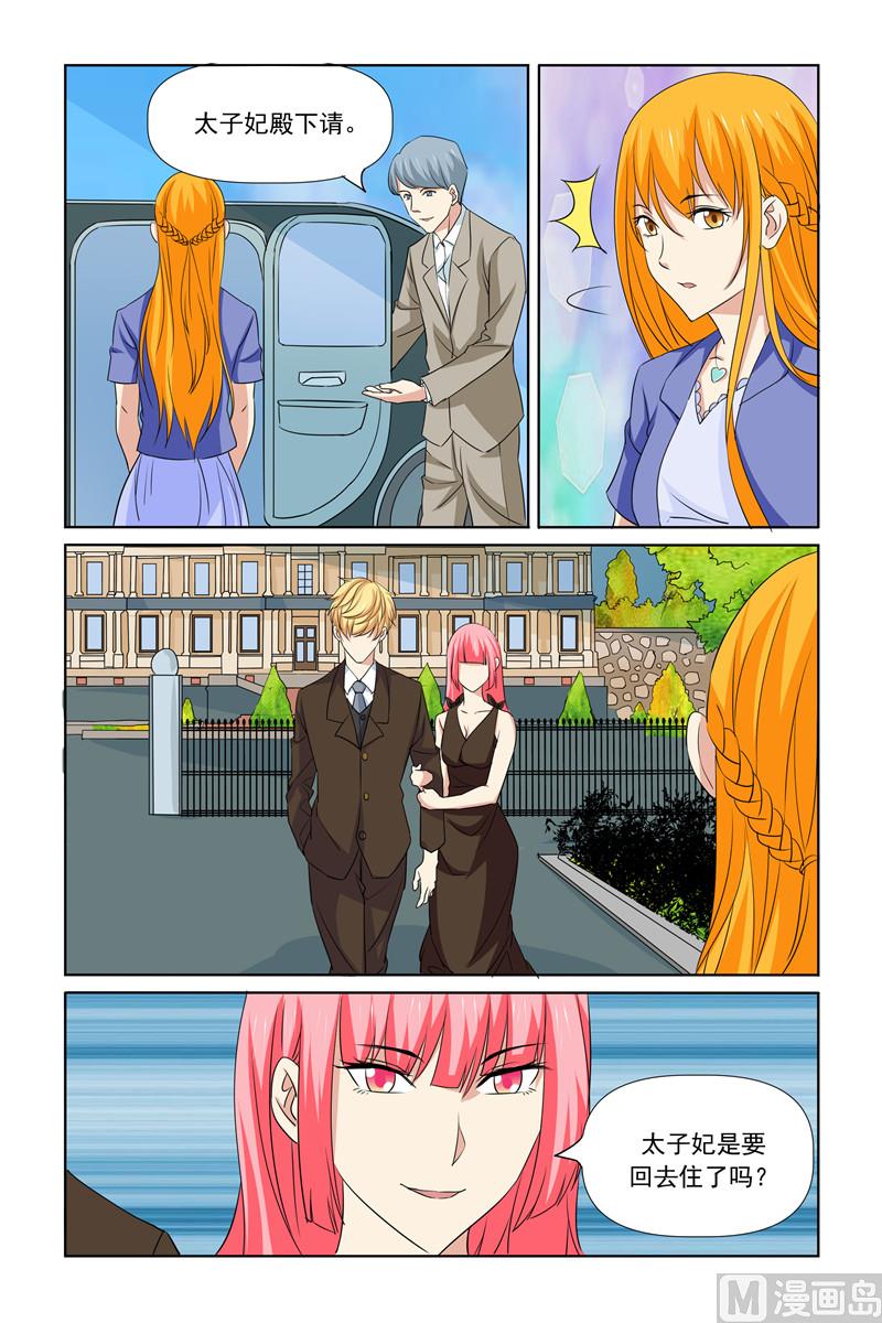 第69话 衣品与众不同-第69话