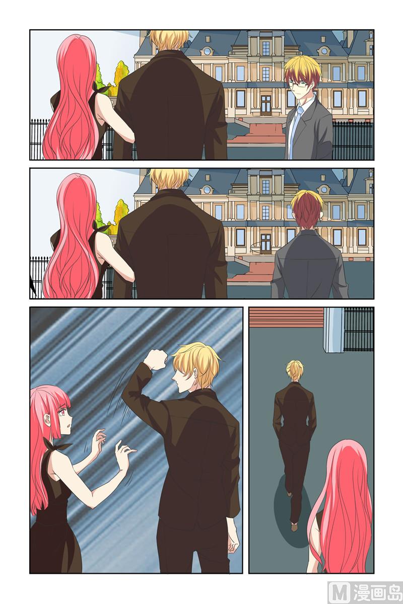 第69话 衣品与众不同-第69话