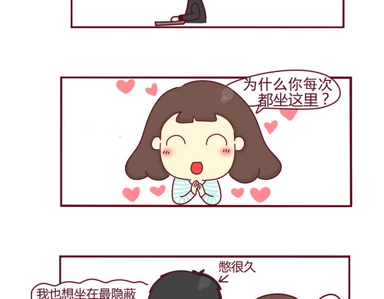 第1话  性格不好是硬伤！-第1话