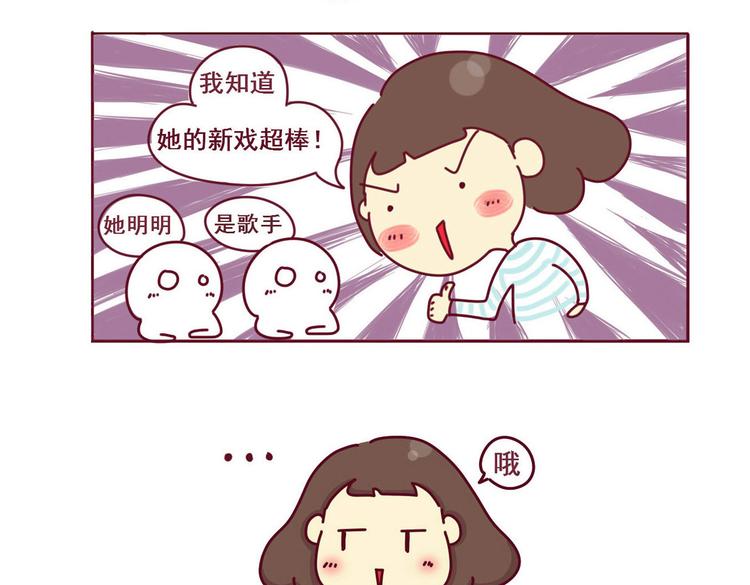 第1话  性格不好是硬伤！-第1话