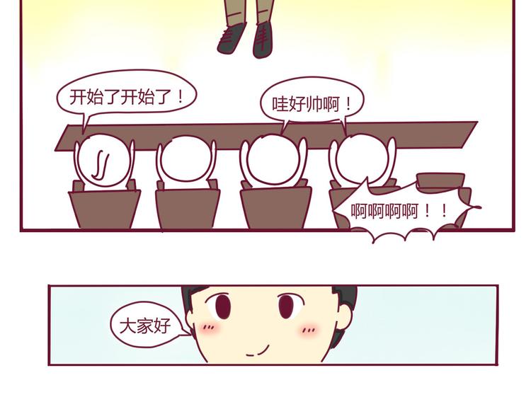 第3话 发现了了不得的事-第3话