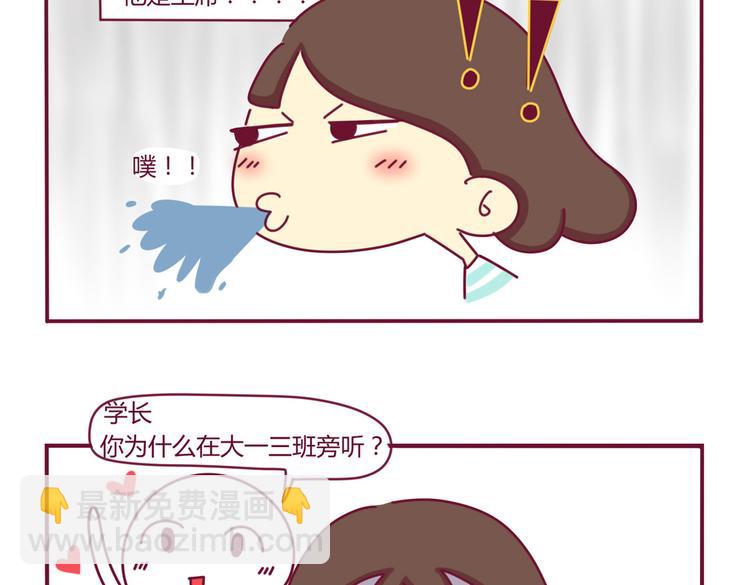 第3话 发现了了不得的事-第3话