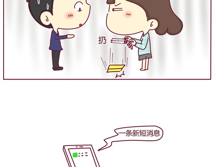 第3话 发现了了不得的事-第3话