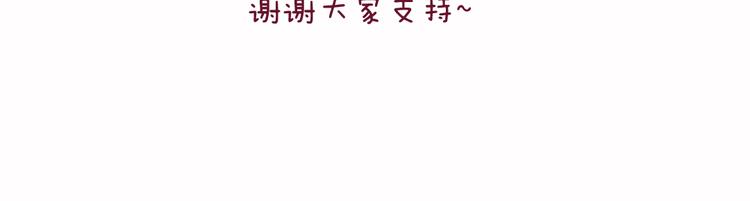 我的前桌是直男 - 第21話 還是你好看 - 1