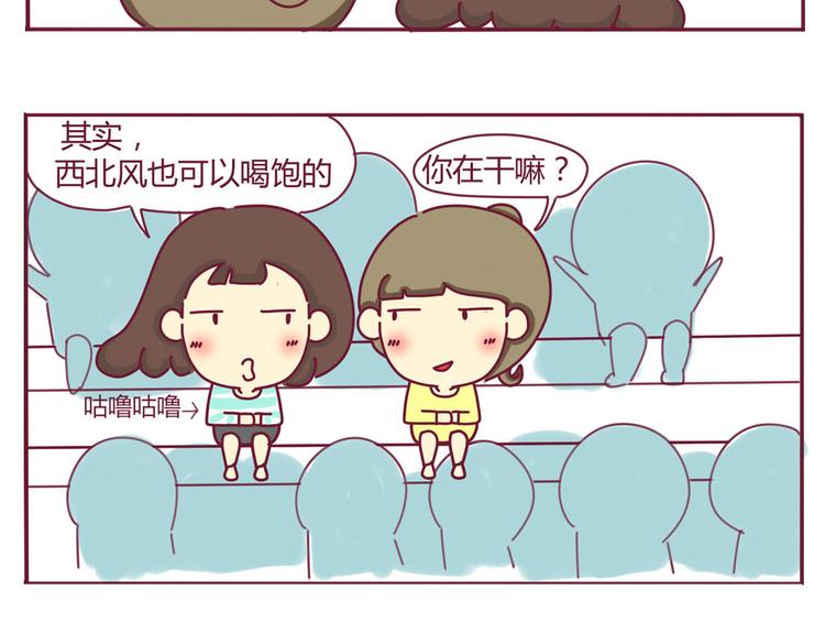 第7话 运动会-第7话