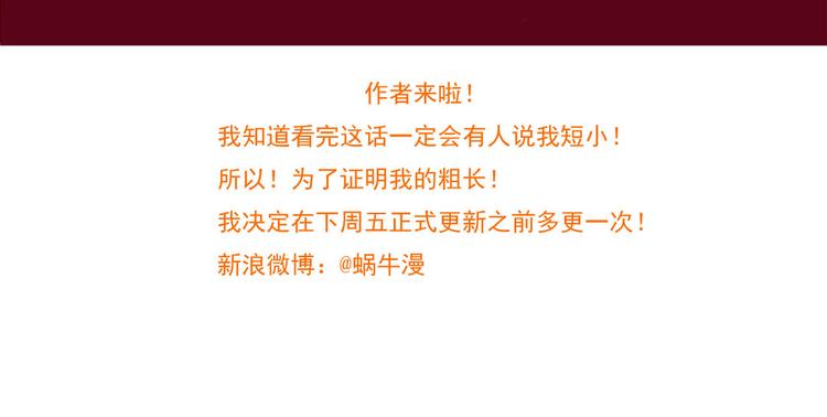 第7话 运动会-第7话