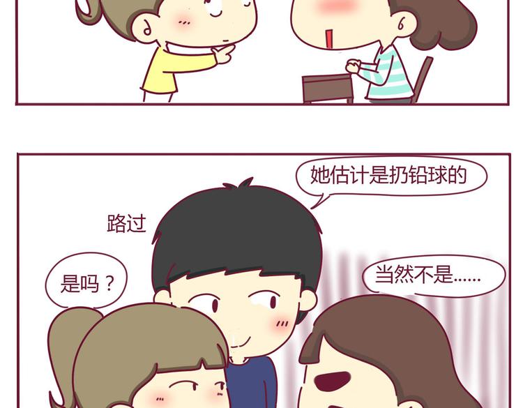 第7话 运动会-第7话