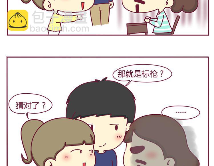 第7话 运动会-第7话